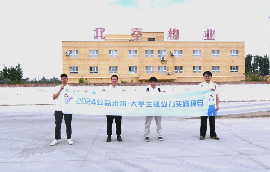 石河子大学团队推动棉花收购技术革新，助力北亭棉业提升效率